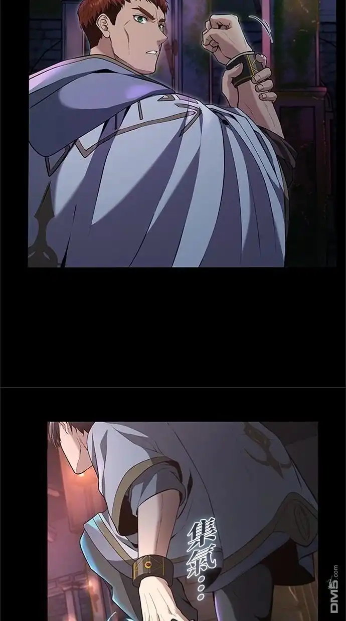 《近战魔法师的回归》第23话 第54页