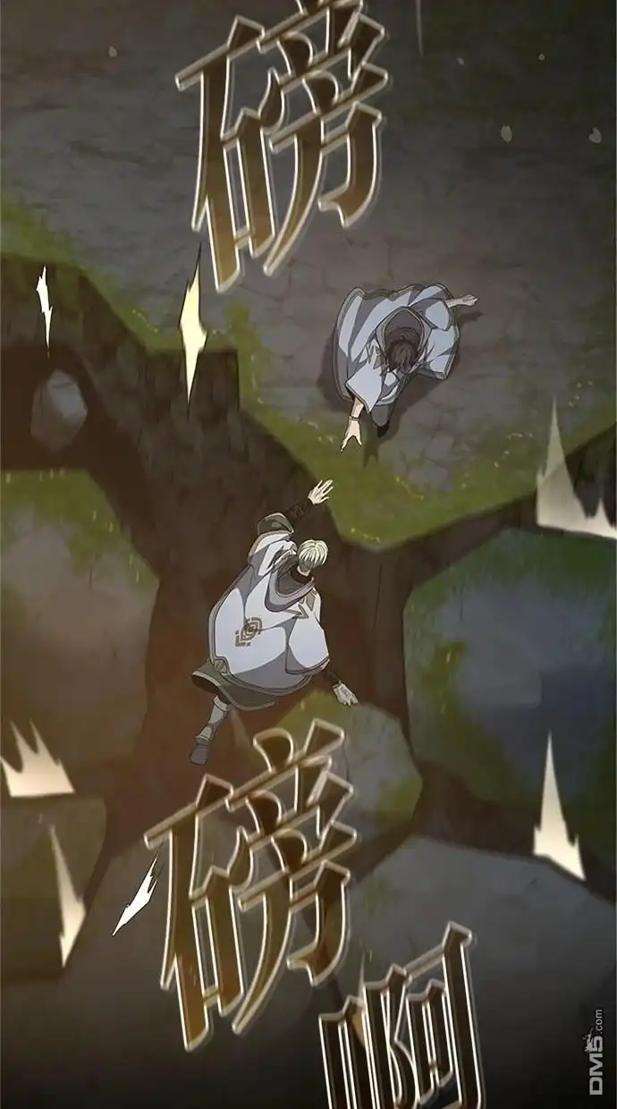 《近战魔法师的回归》第23话 第100页