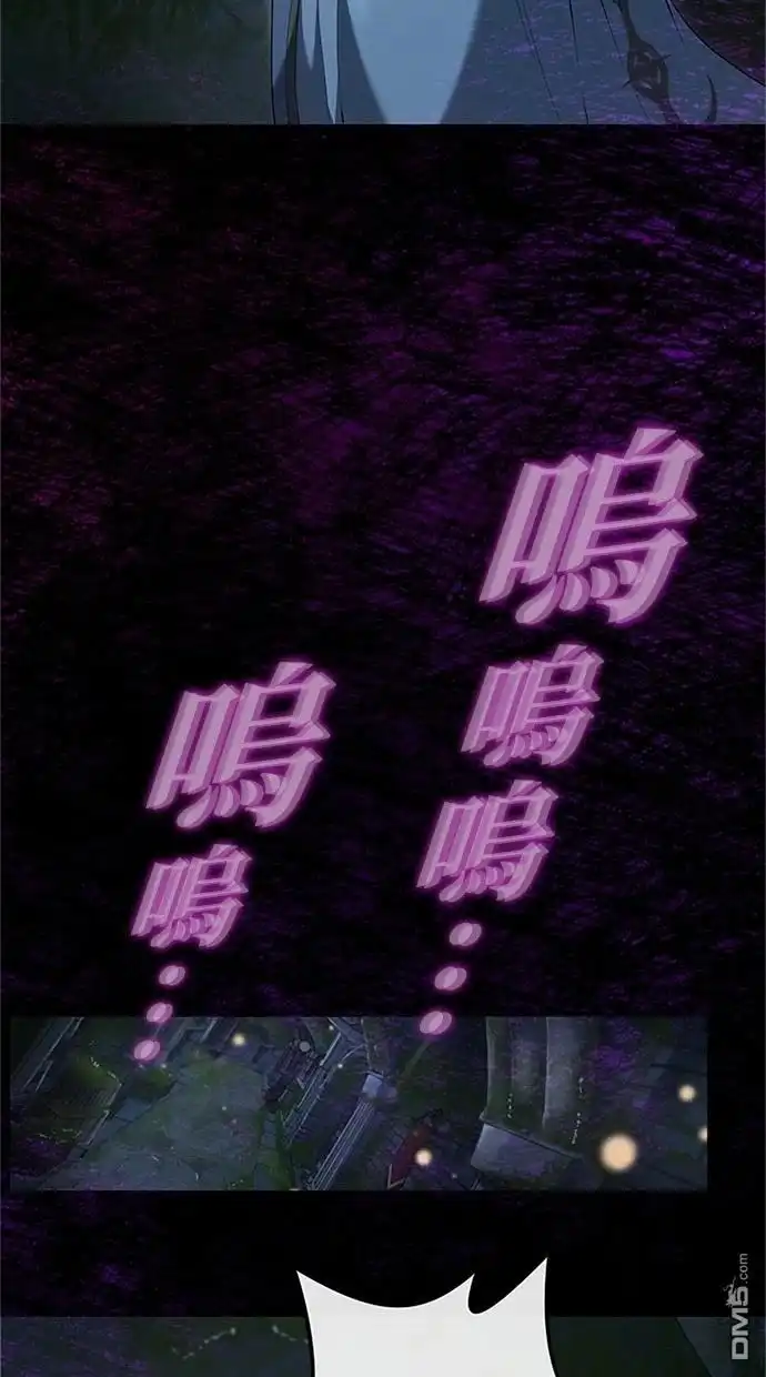 《近战魔法师的回归》第24话 第104页