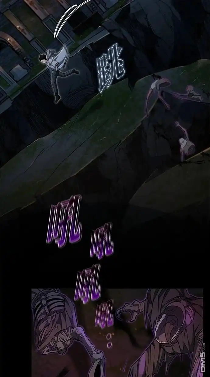 《近战魔法师的回归》第24话 第22页
