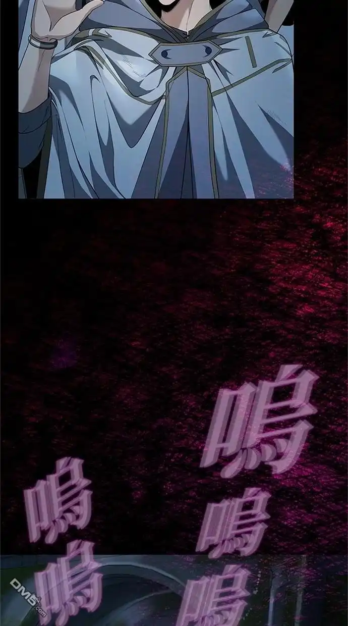《近战魔法师的回归》第24话 第102页