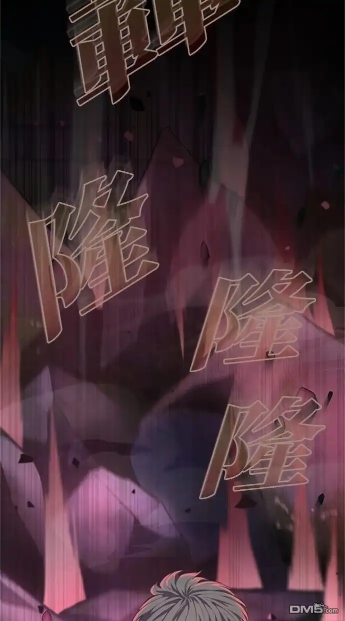 《近战魔法师的回归》第25话 第39页