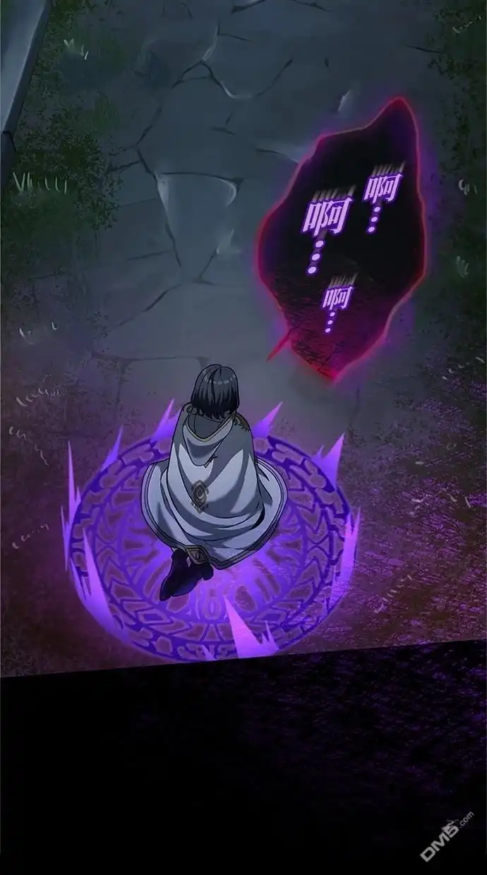 《近战魔法师的回归》第25话 第2页