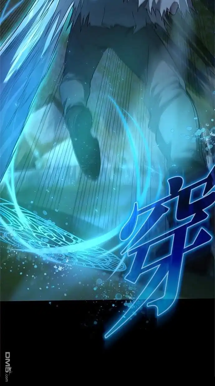 《近战魔法师的回归》第27话 第44页