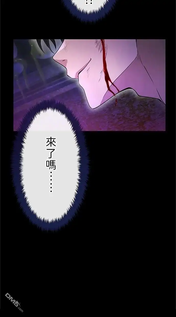 《近战魔法师的回归》第27话 第77页