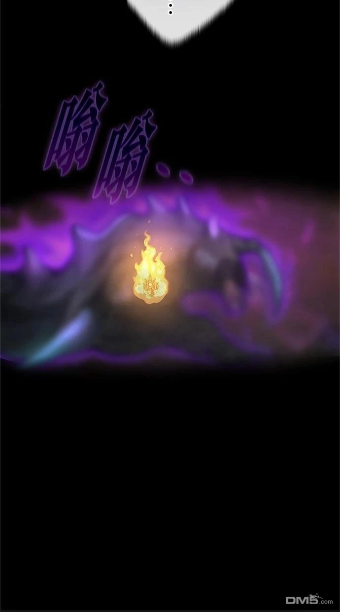 《近战魔法师的回归》第27话 第126页