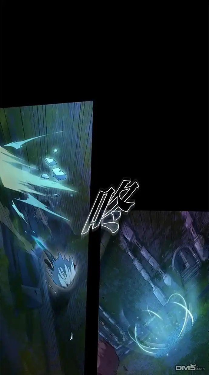 《近战魔法师的回归》第27话 第56页