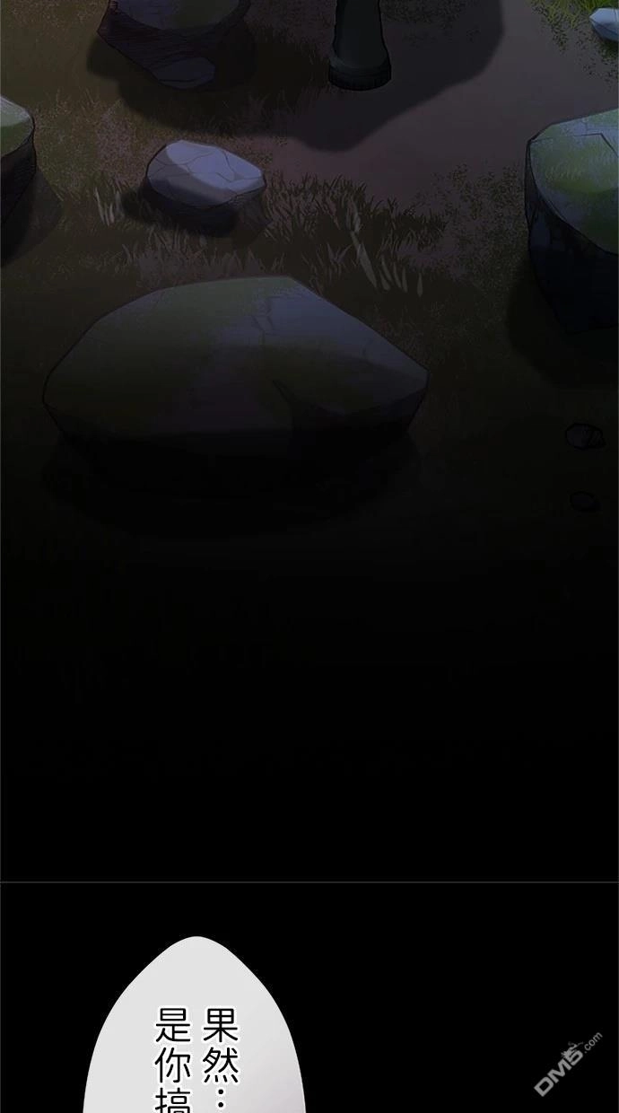 《近战魔法师的回归》第27话 第17页