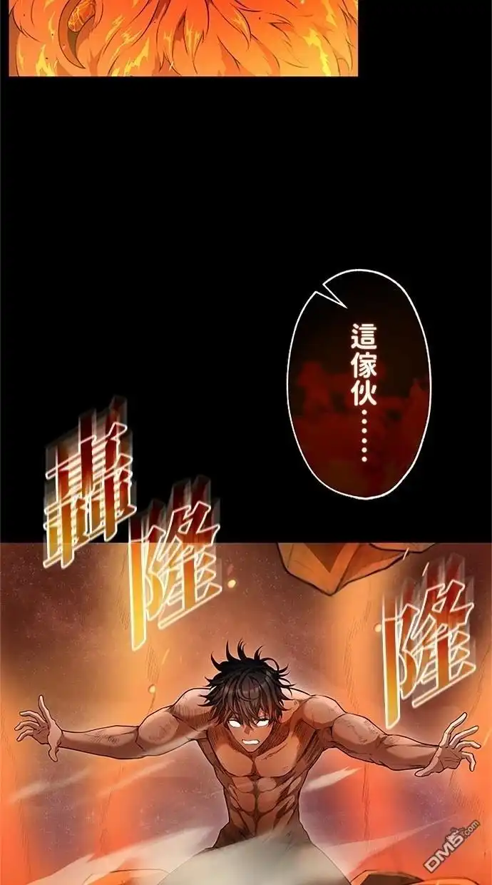 《近战魔法师的回归》第28话 第108页