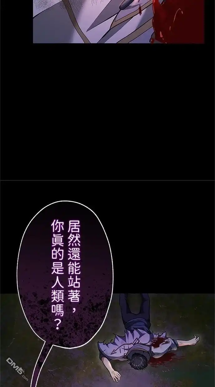 《近战魔法师的回归》第28话 第119页