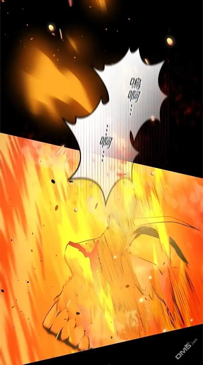 《近战魔法师的回归》第28话 第83页