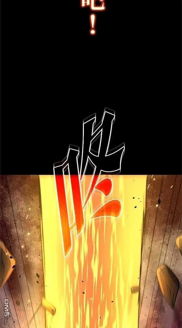 《近战魔法师的回归》第28话 第79页