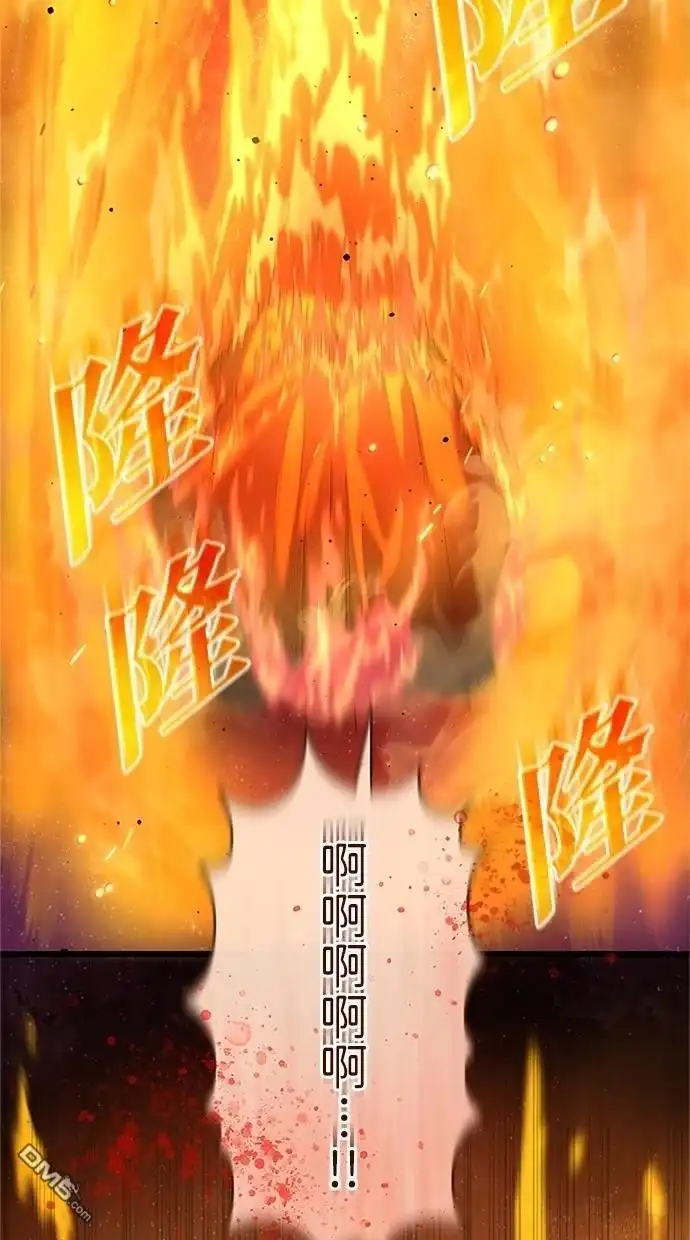 《近战魔法师的回归》第28话 第55页