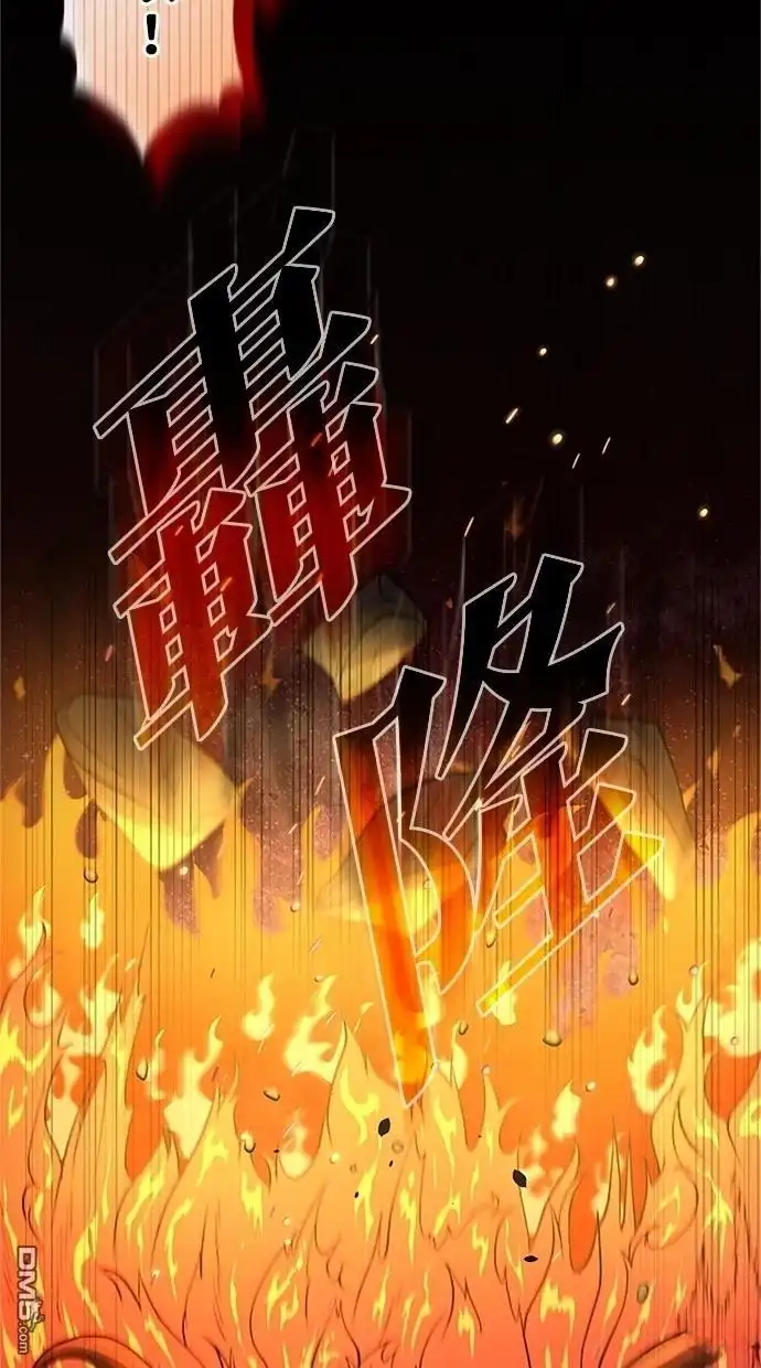 《近战魔法师的回归》第28话 第72页