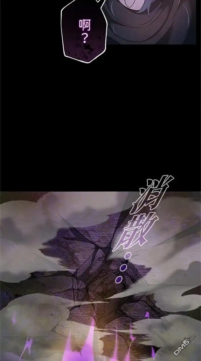 《近战魔法师的回归》第28话 第138页