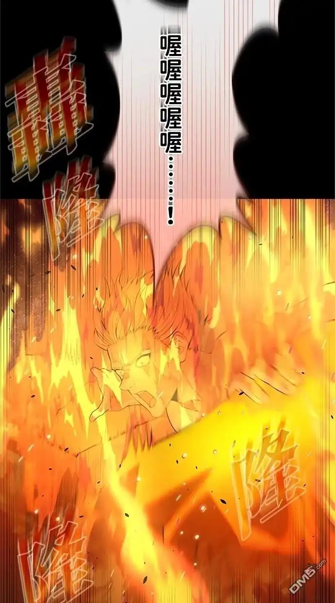 《近战魔法师的回归》第28话 第63页