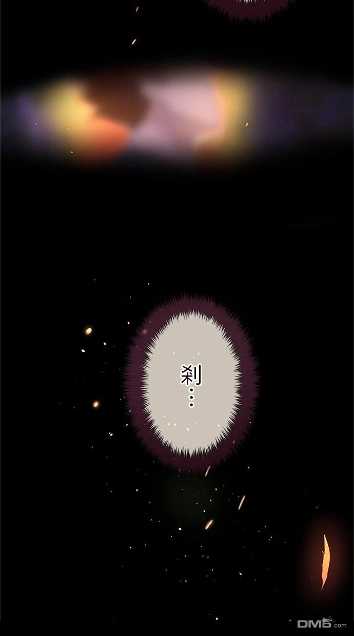 《近战魔法师的回归》第28话 第143页