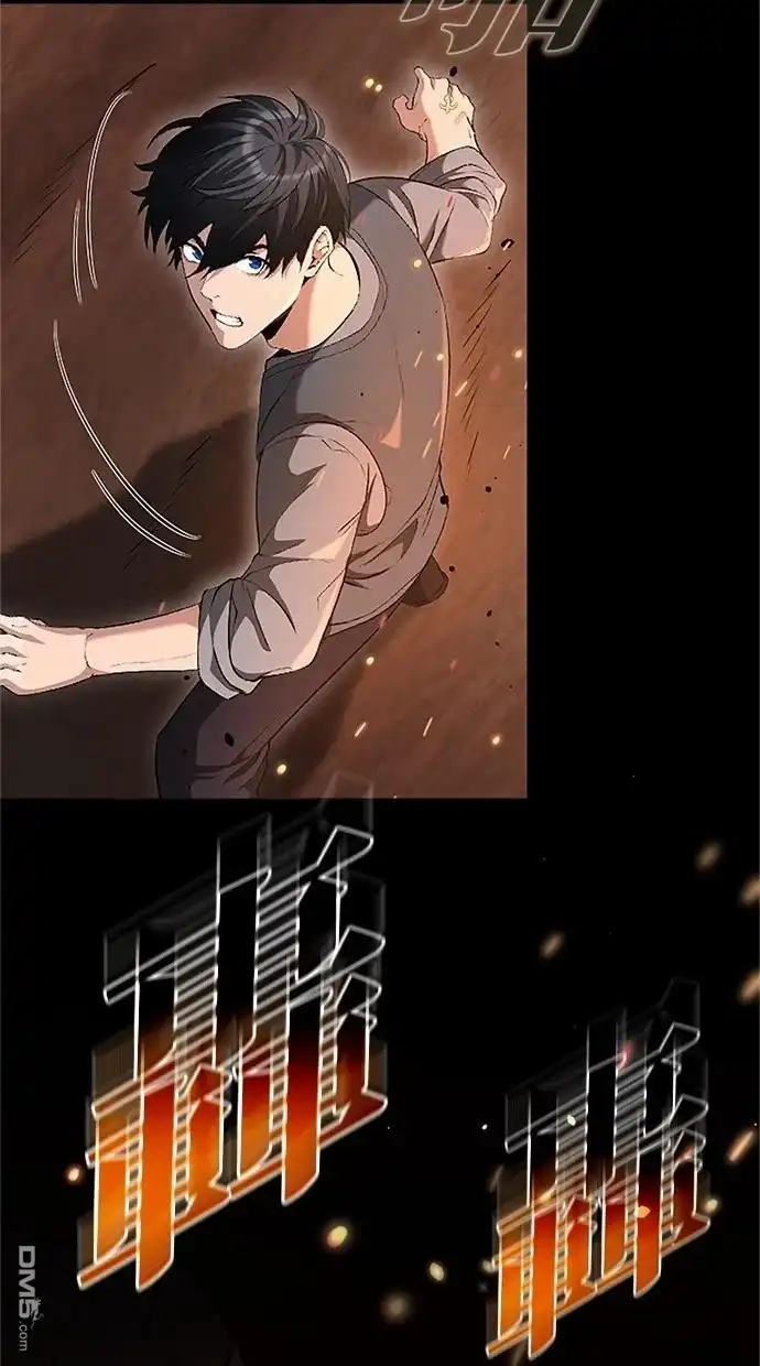《近战魔法师的回归》第28话 第24页
