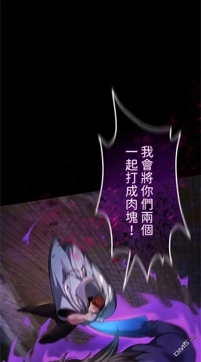 《近战魔法师的回归》第28话 第125页