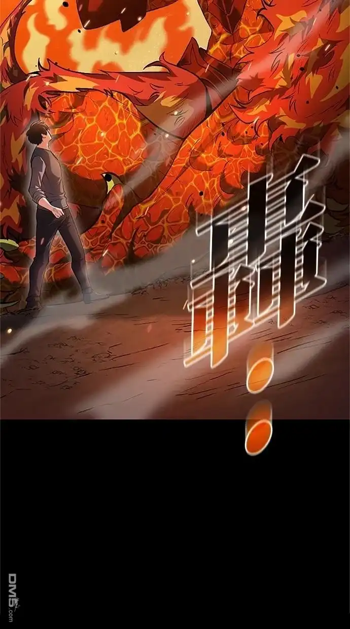 《近战魔法师的回归》第28话 第26页