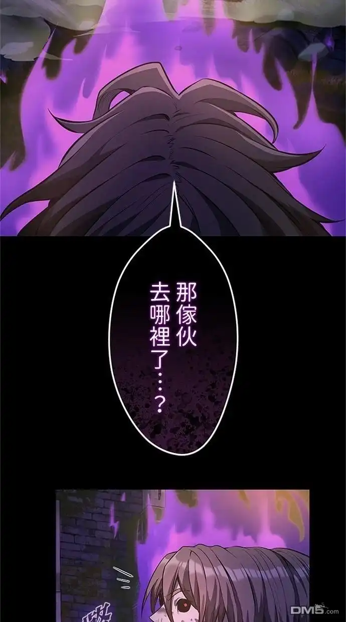 《近战魔法师的回归》第28话 第139页