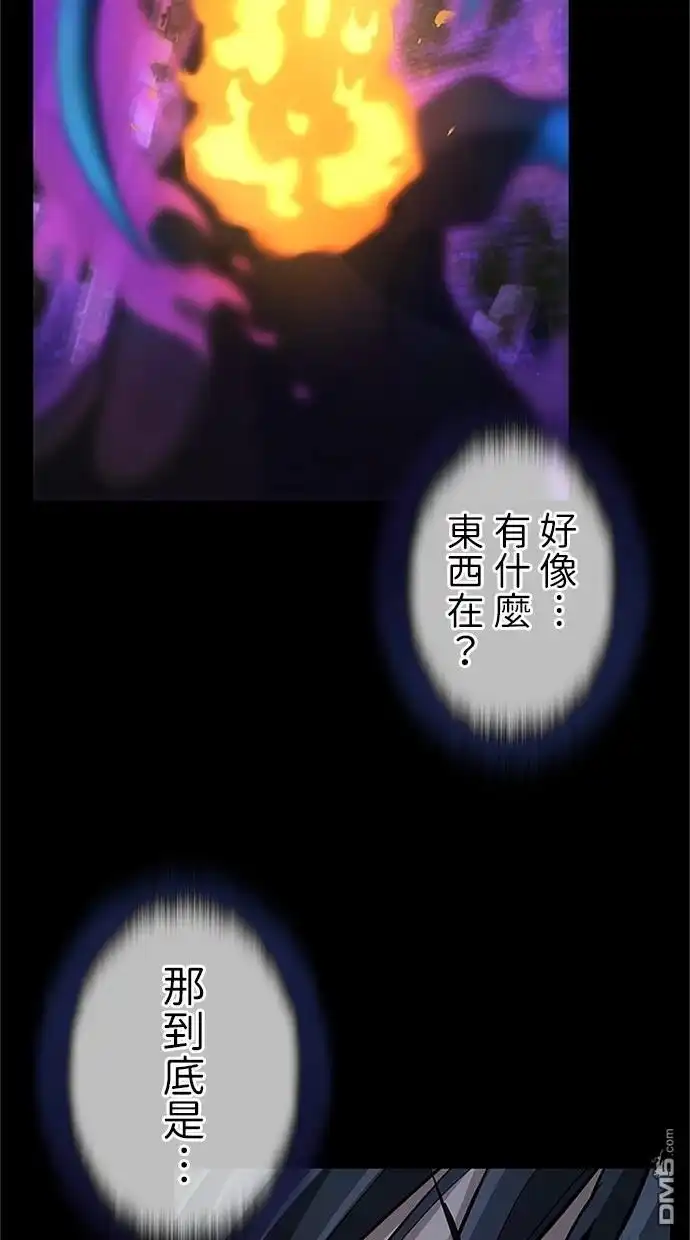 《近战魔法师的回归》第28话 第9页