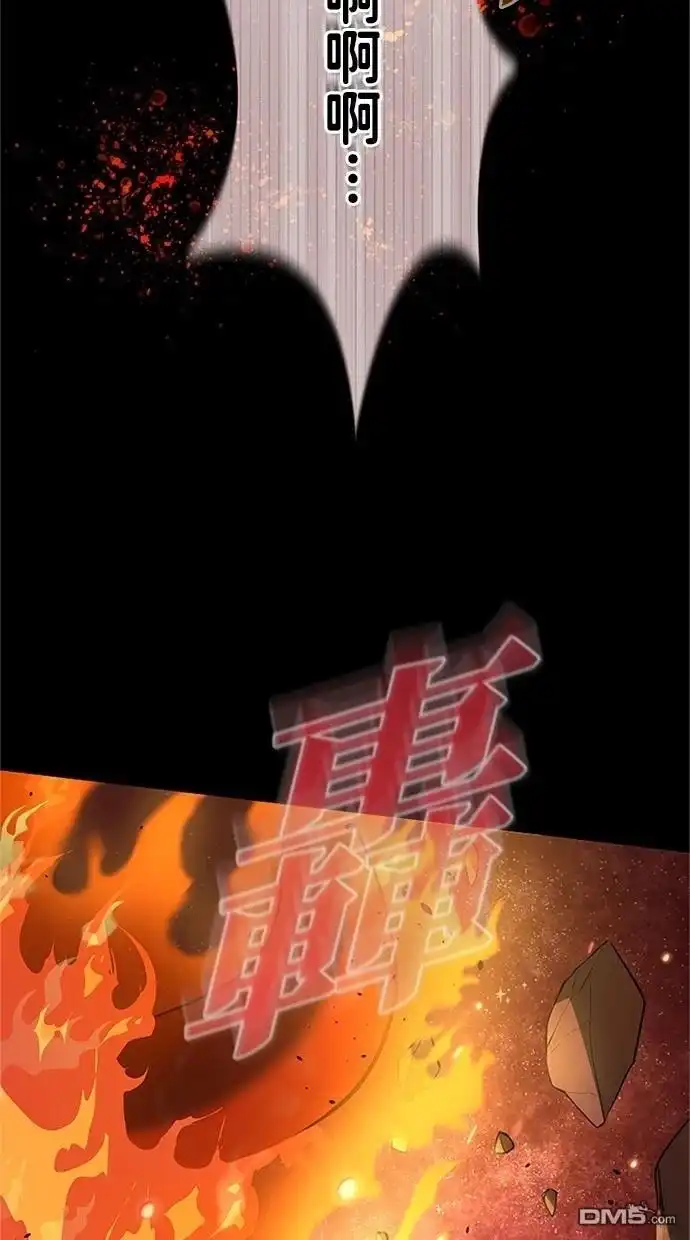 《近战魔法师的回归》第28话 第50页