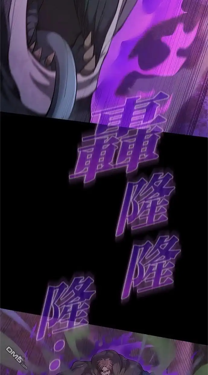 《近战魔法师的回归》第29话 第28页