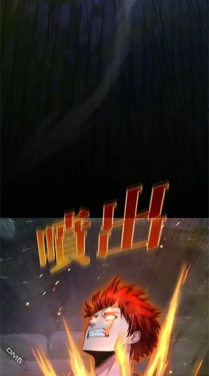 《近战魔法师的回归》第29话 第45页