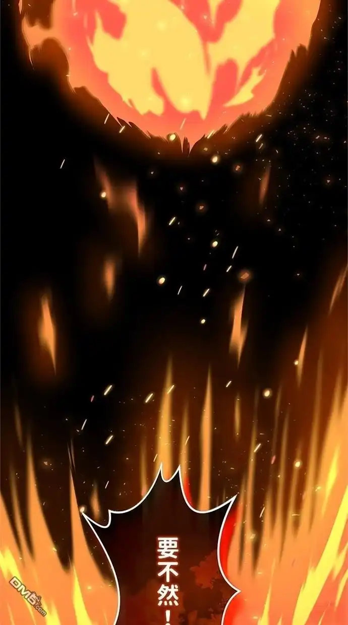 《近战魔法师的回归》第29话 第102页