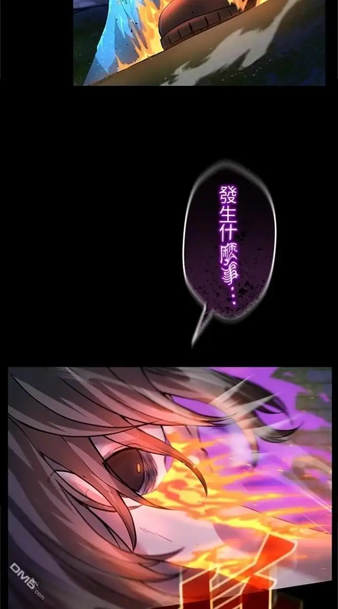 《近战魔法师的回归》第29话 第111页