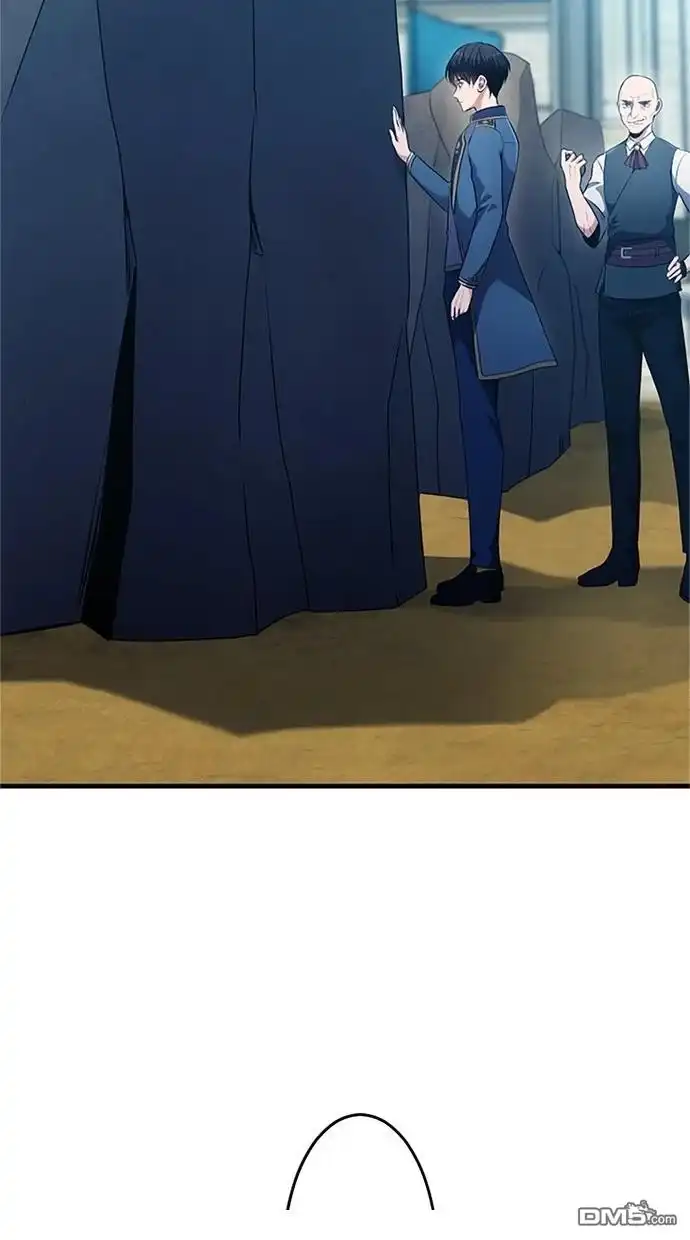 《近战魔法师的回归》第3话 第84页