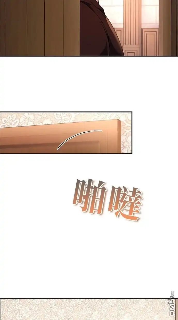 《近战魔法师的回归》第30话 第117页