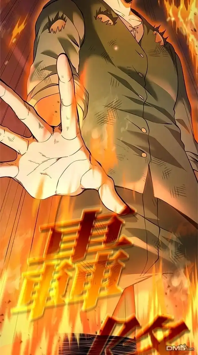 《近战魔法师的回归》第30话 第7页