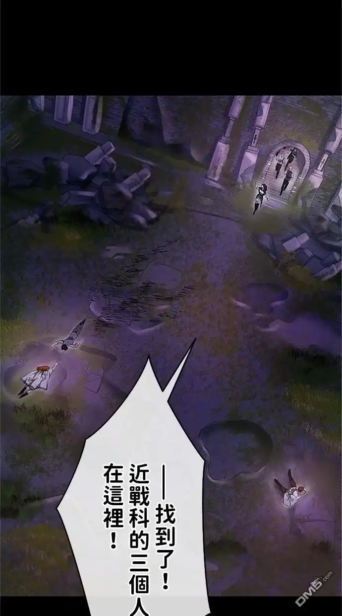 《近战魔法师的回归》第30话 第28页