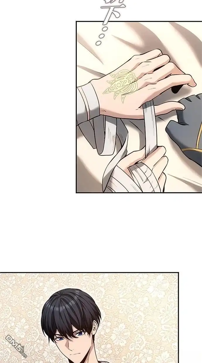 《近战魔法师的回归》第30话 第123页