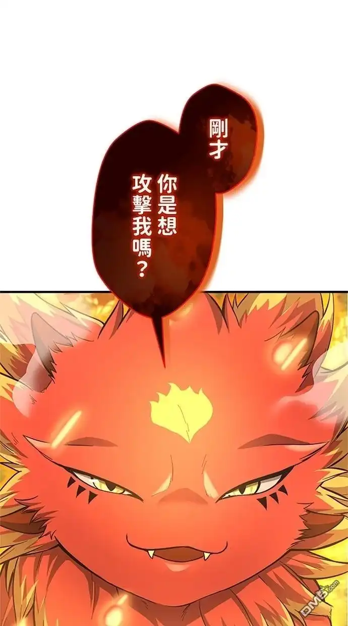 《近战魔法师的回归》第31话 第102页
