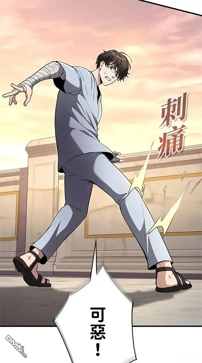 《近战魔法师的回归》第31话 第118页