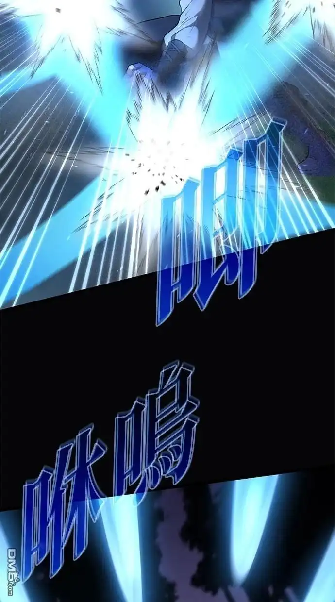 《近战魔法师的回归》第33话 第119页