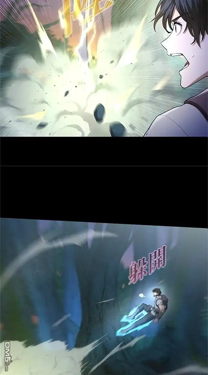 《近战魔法师的回归》第34话 第71页