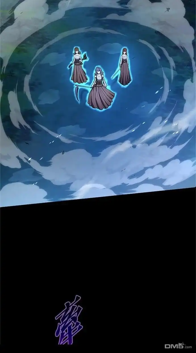 《近战魔法师的回归》第34话 第73页