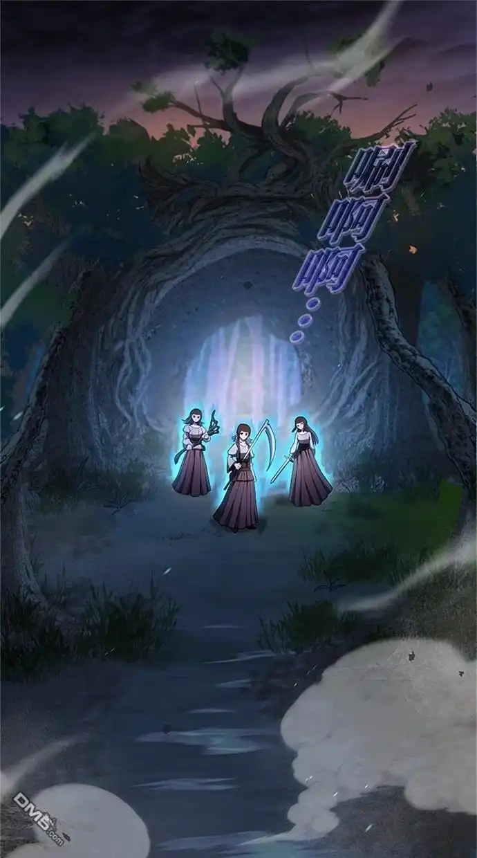 《近战魔法师的回归》第34话 第1页