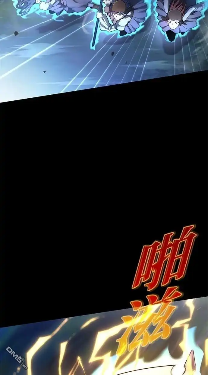 《近战魔法师的回归》第34话 第18页