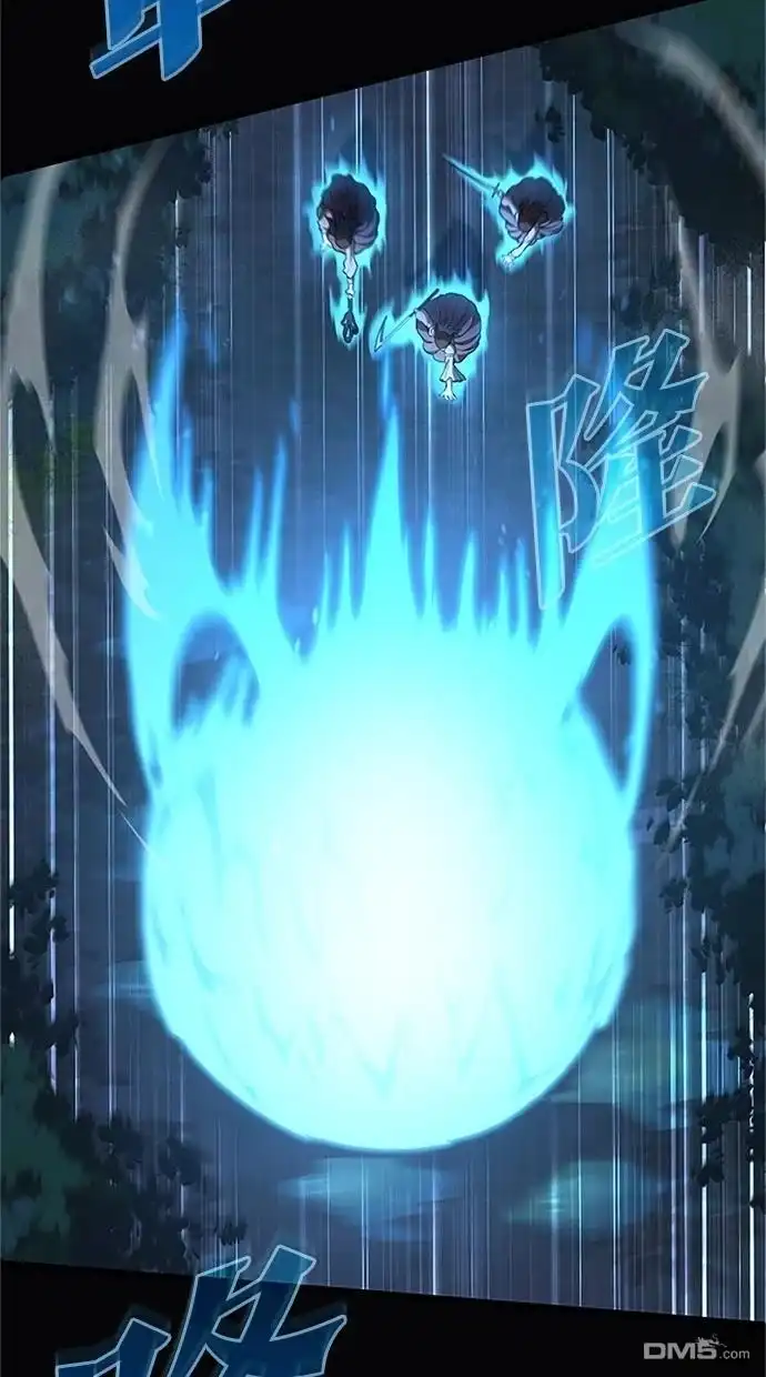 《近战魔法师的回归》第34话 第8页