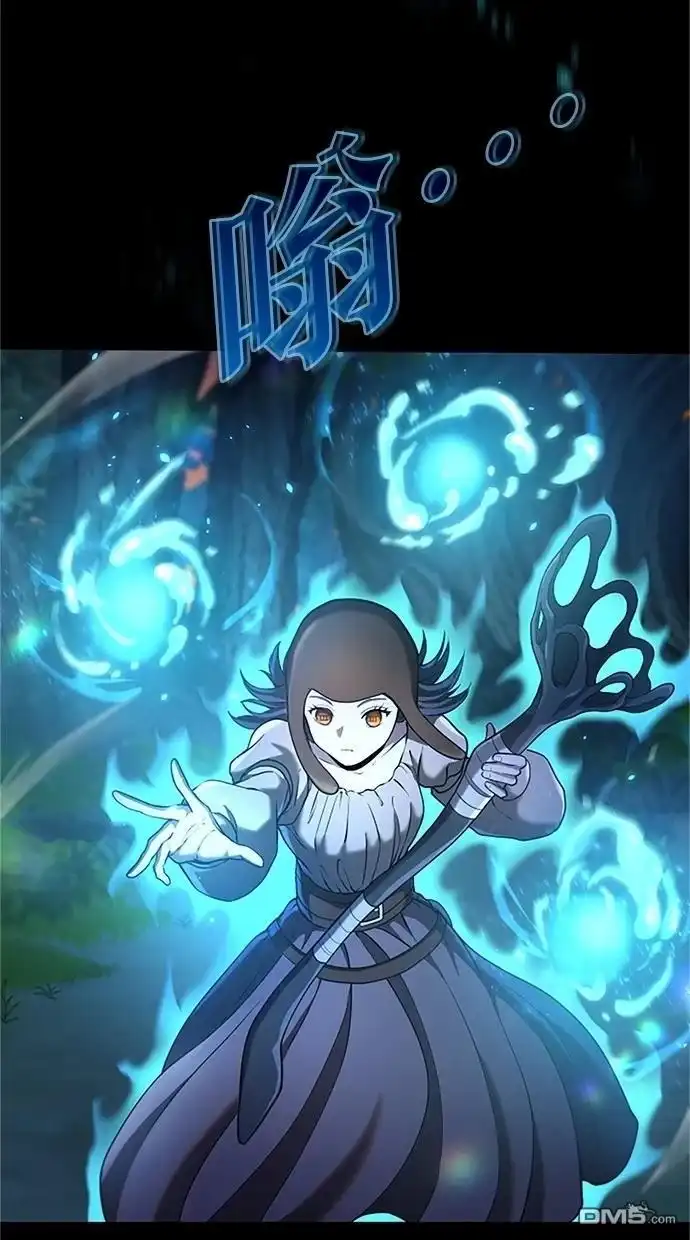 《近战魔法师的回归》第34话 第22页