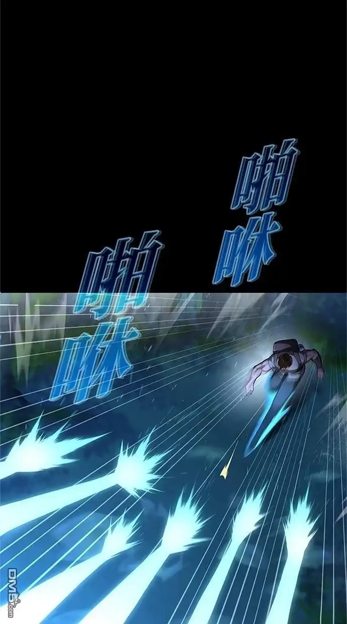《近战魔法师的回归》第34话 第53页