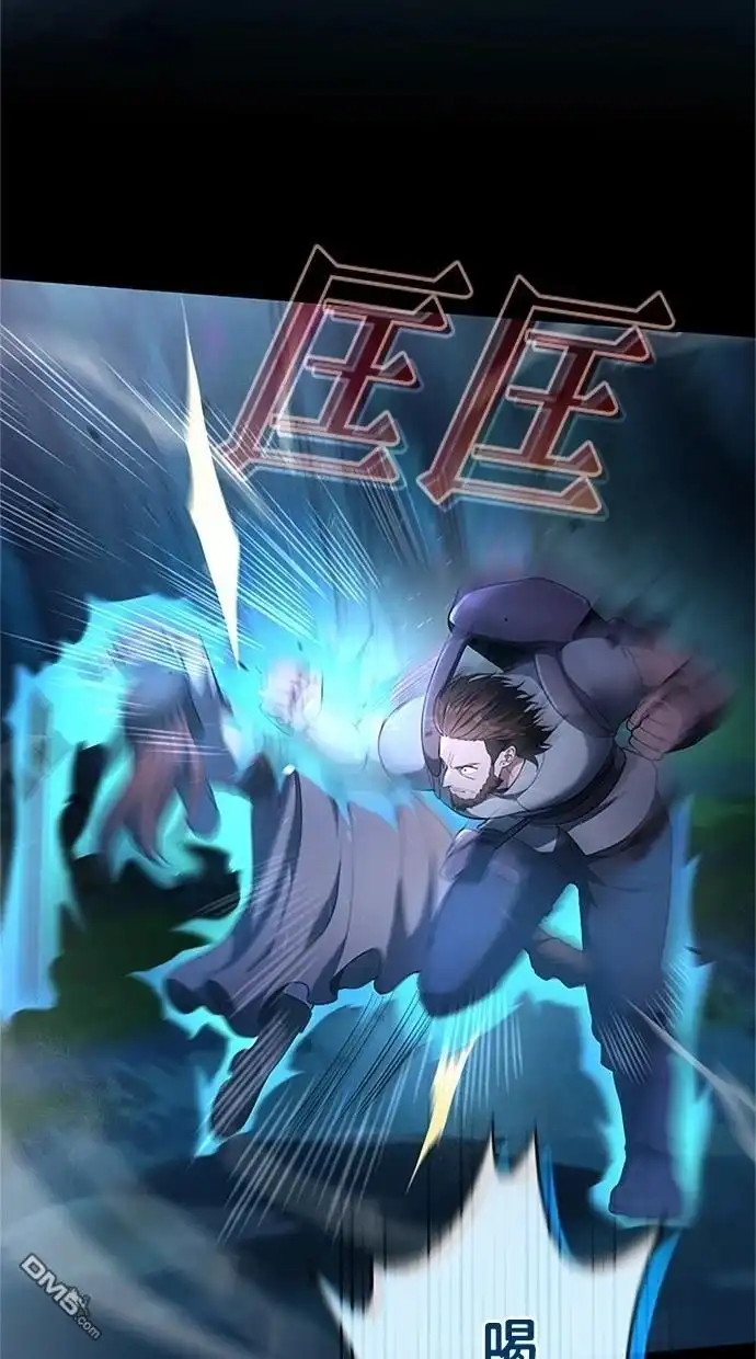 《近战魔法师的回归》第34话 第47页