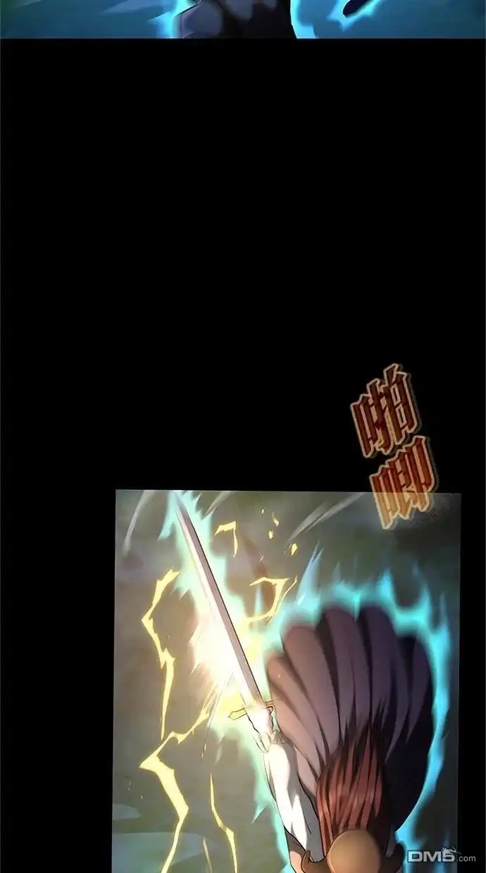 《近战魔法师的回归》第34话 第24页
