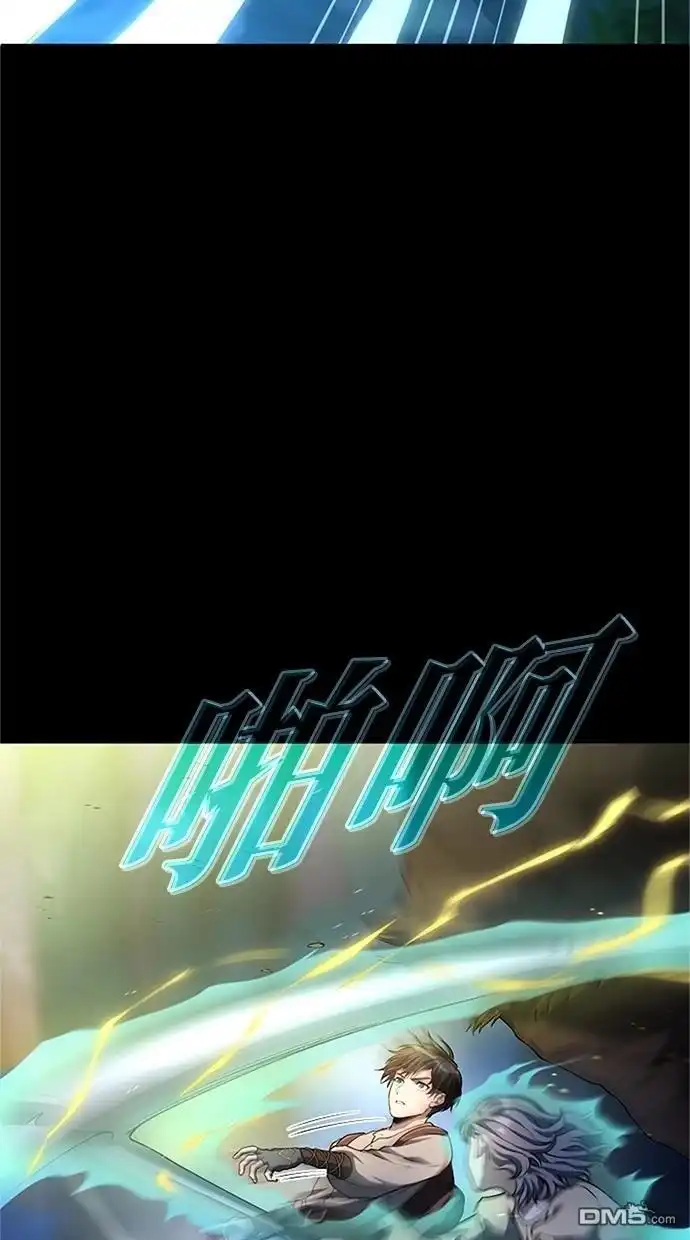 《近战魔法师的回归》第34话 第54页