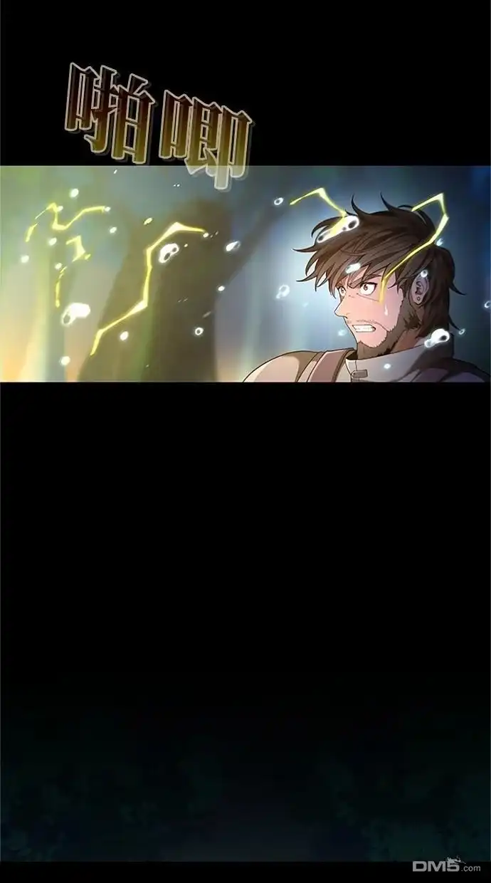 《近战魔法师的回归》第34话 第29页